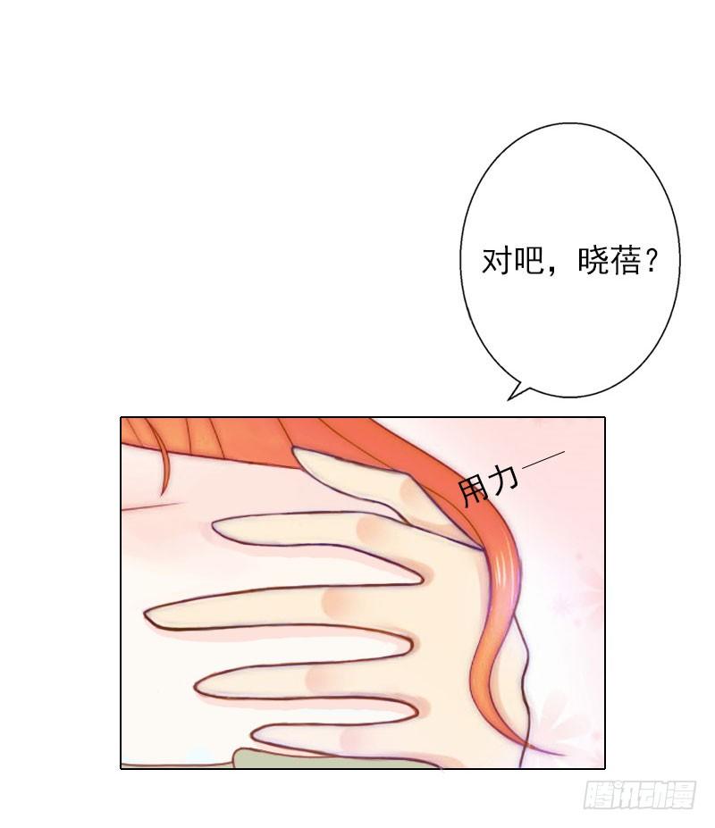 第8话 孩子的身份到底是？-第8话