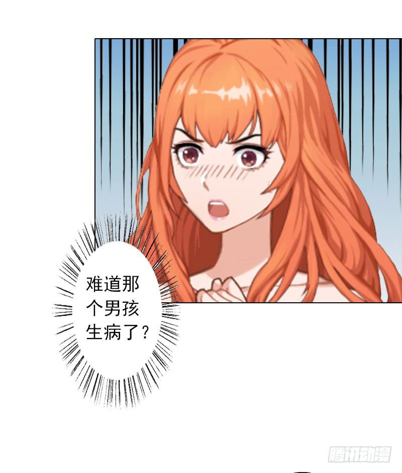 第8话 孩子的身份到底是？-第8话