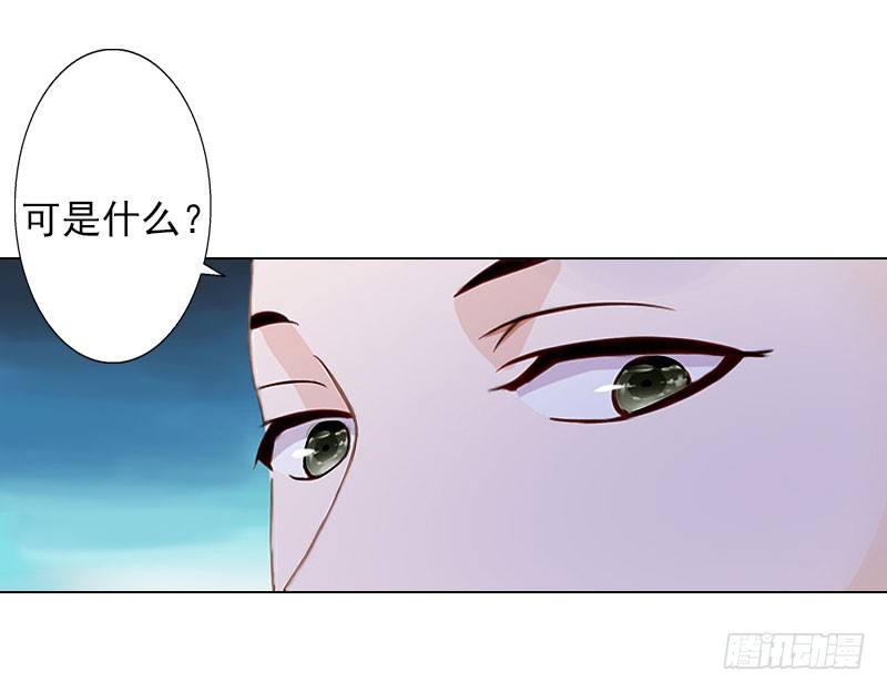 第8话 孩子的身份到底是？-第8话