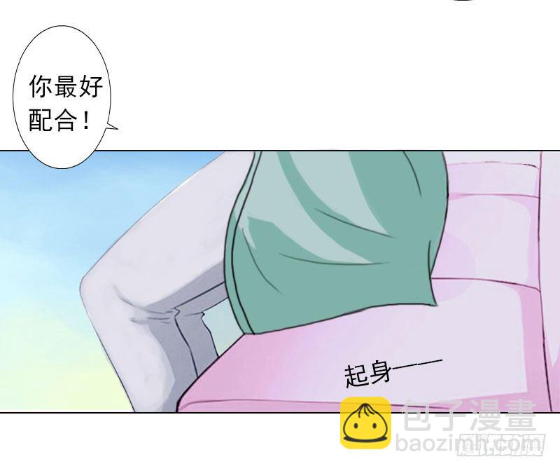 第8话 孩子的身份到底是？-第8话