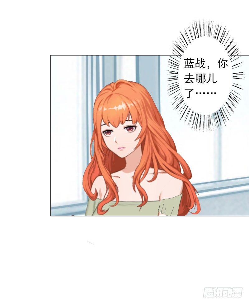 第10话 特殊血型-第10话