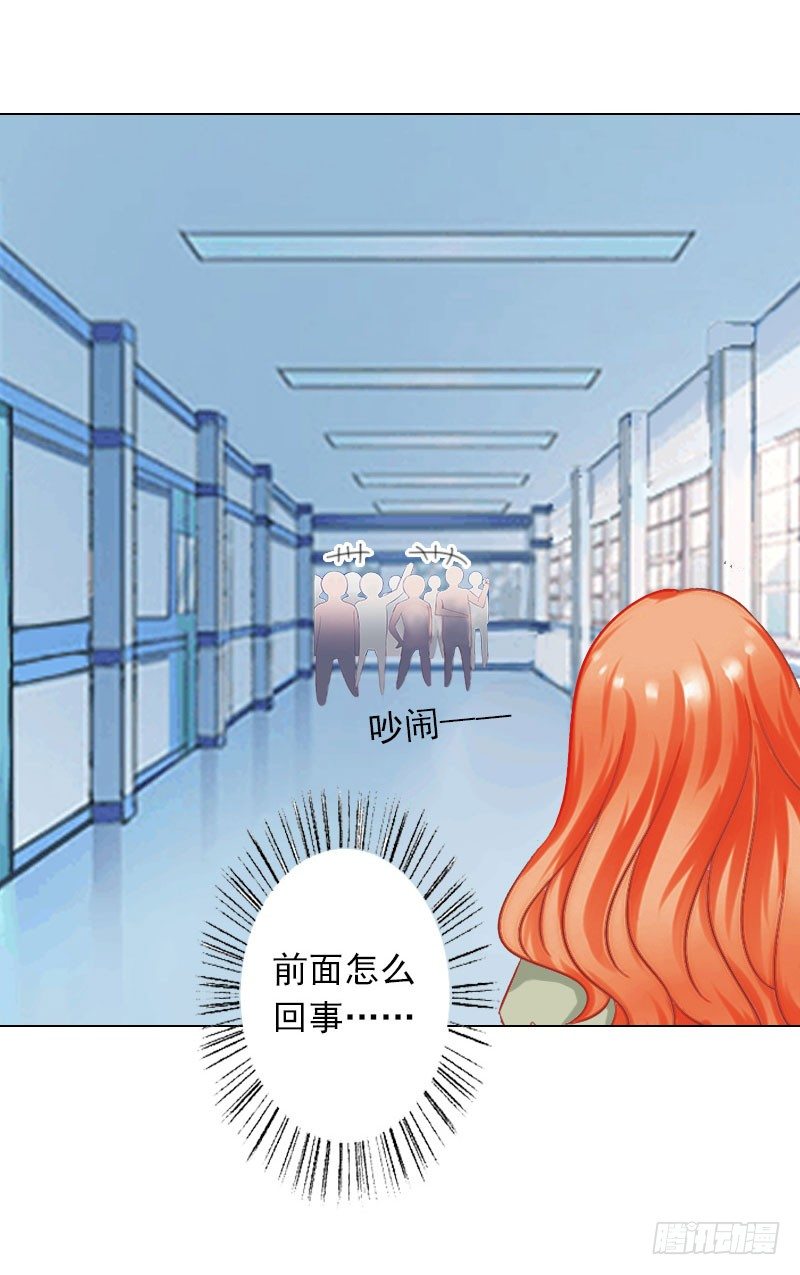第10话 特殊血型-第10话