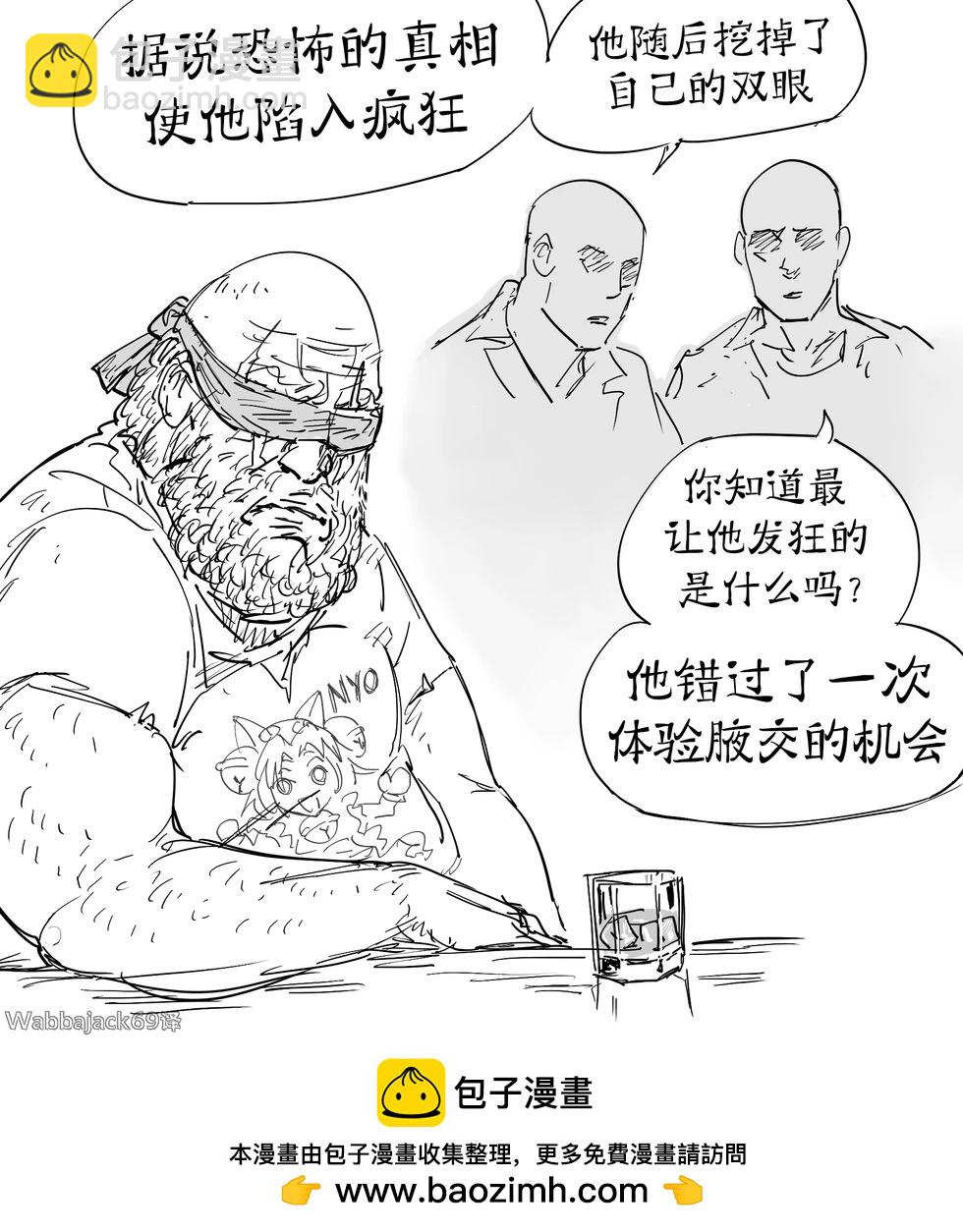 🍵Baalbuddy漫画小短篇 《碧蓝幻想》的菲利她头发下的'人耳部位'是什么样 第3页