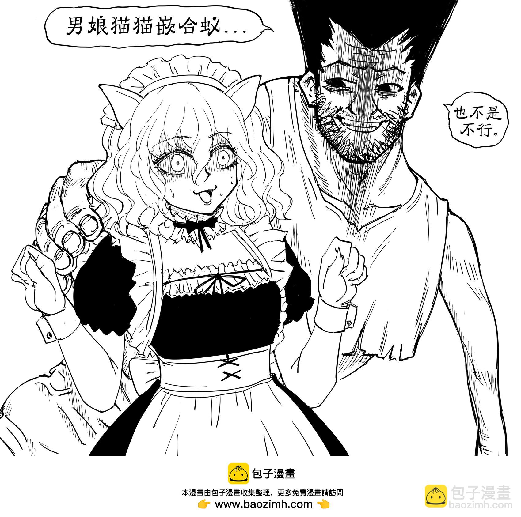 🍵Baalbuddy漫画小短篇 《全职猎人》尼飞比特 第3页