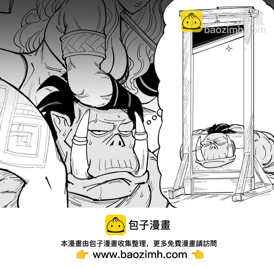 🍵Baalbuddy漫画小短篇 亚马逊女战士骑在兽人的肩上 第3页