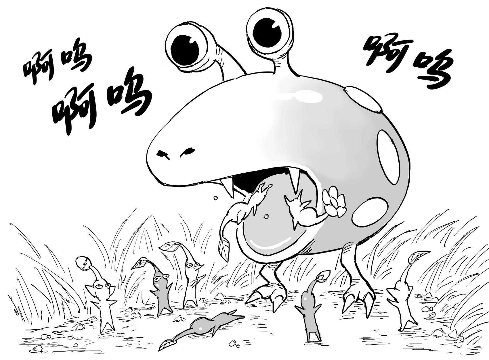 🍵Baalbuddy漫画小短篇 美国特供版《皮克敏》 第1页