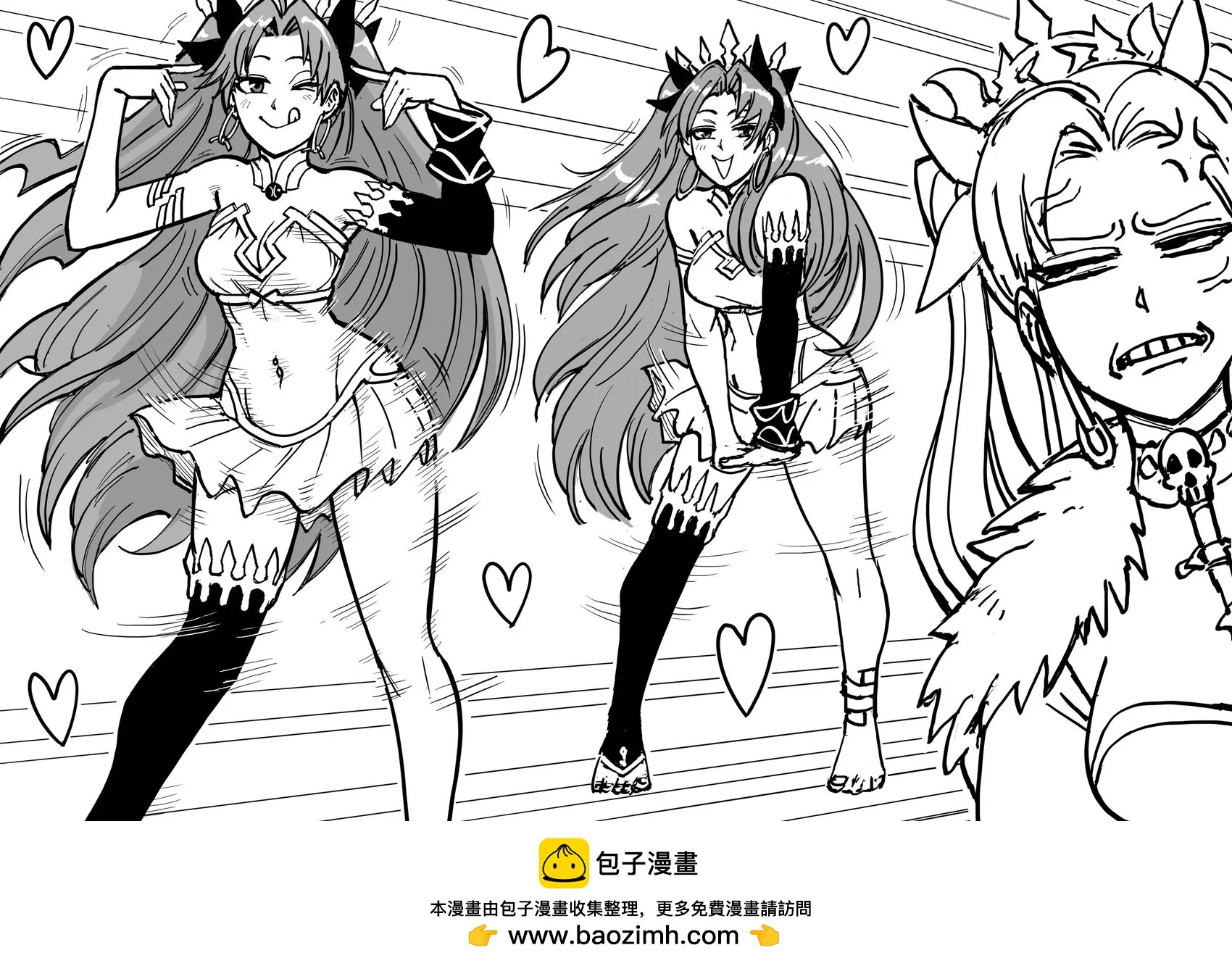 🍵Baalbuddy漫画小短篇 FGO的伊什塔尔跳”ME!ME!ME!“摇臀舞，艾蕾则在旁边一脸恼怒的看着她 第1页