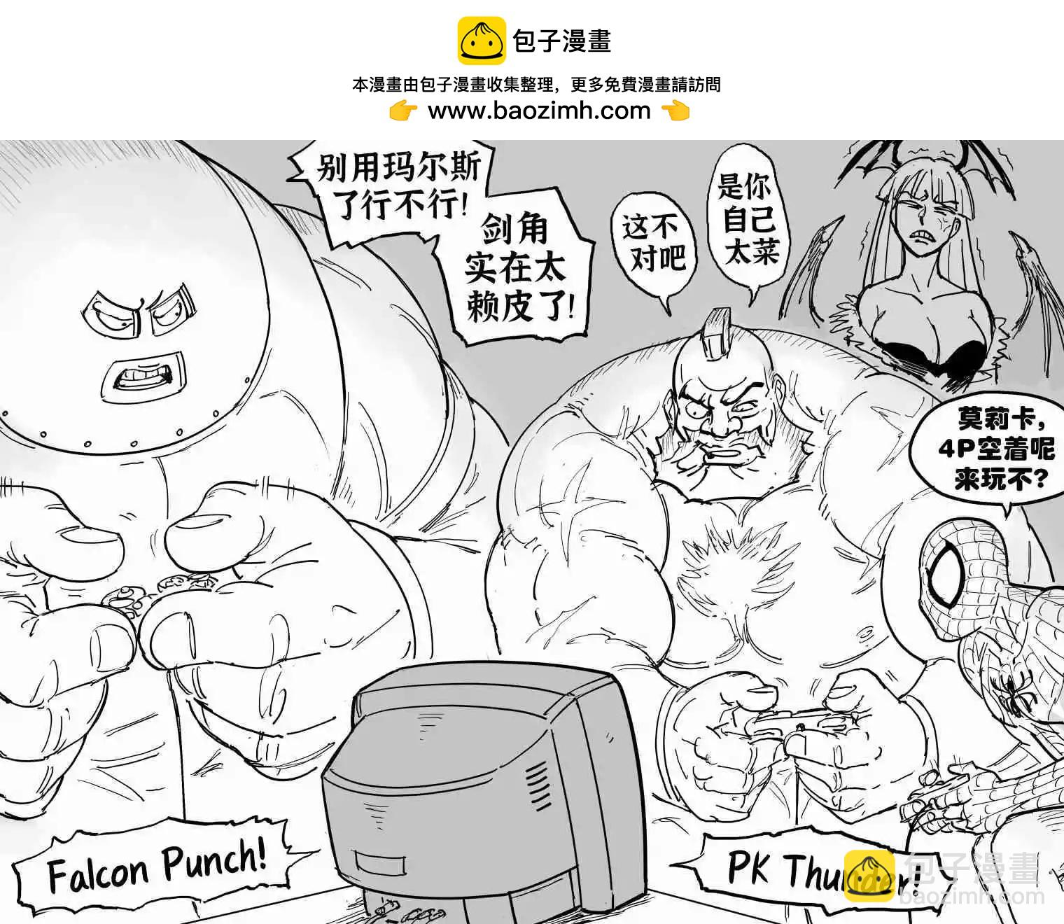 🍵Baalbuddy漫画小短篇 《漫威vs卡普空1》蜘蛛侠与莫莉卡组队获胜后发生的事 第2页