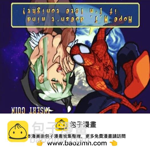 🍵Baalbuddy漫画小短篇 《漫威vs卡普空1》蜘蛛侠与莫莉卡组队获胜后发生的事 第3页