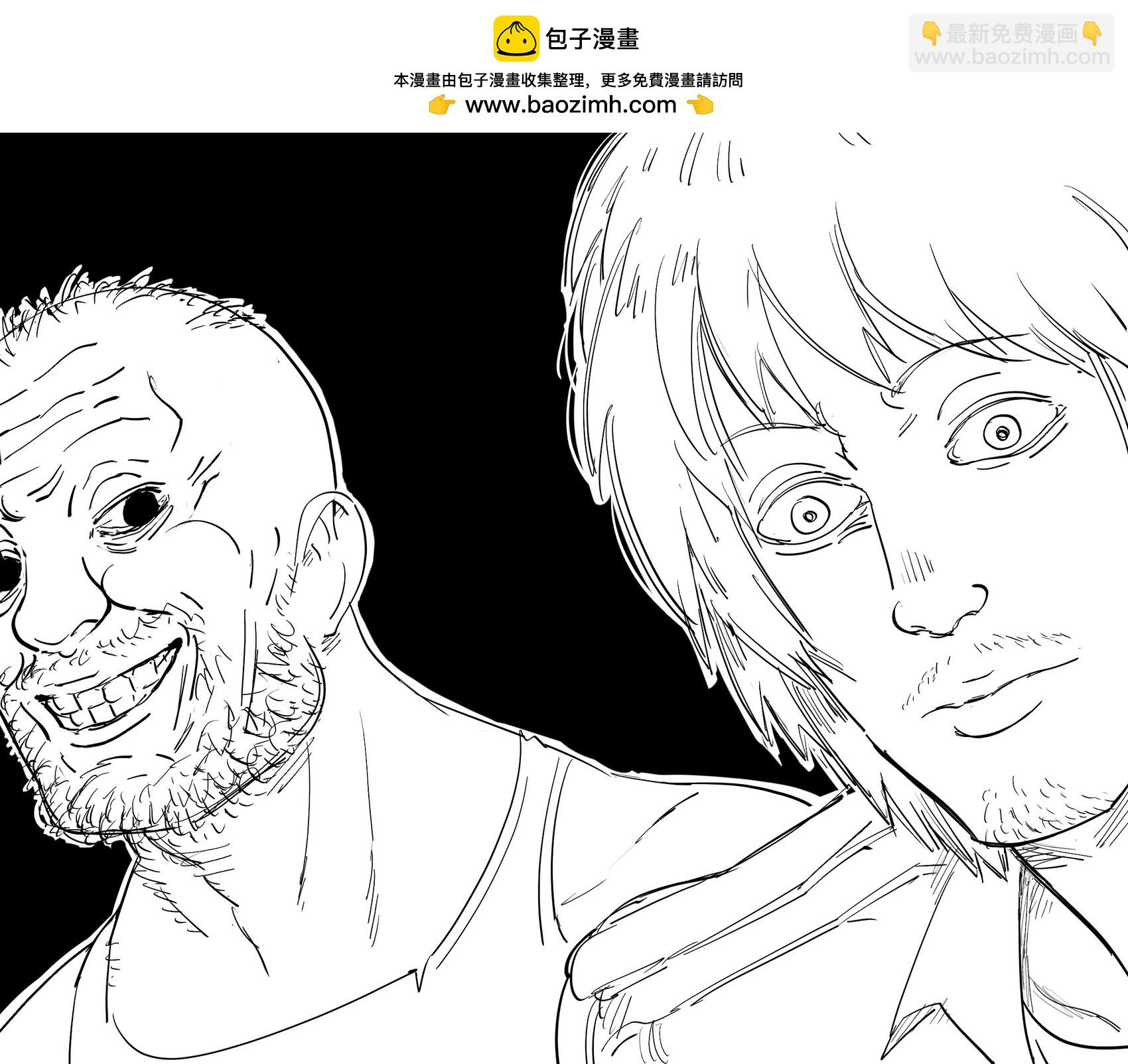 🍵Baalbuddy漫画小短篇 最理想的假小子 第3页