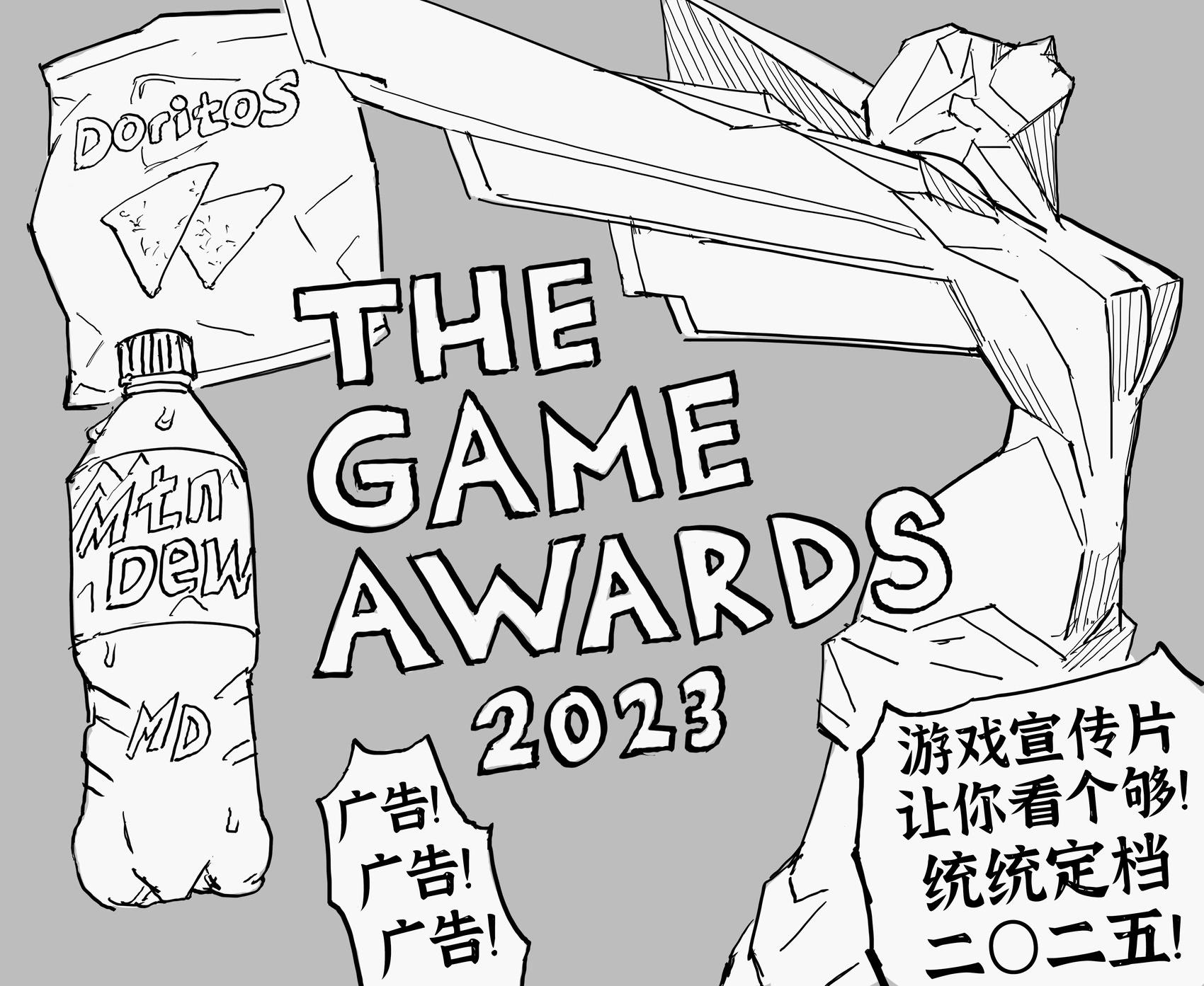 🍵Baalbuddy漫画小短篇 TGA观后感 第1页