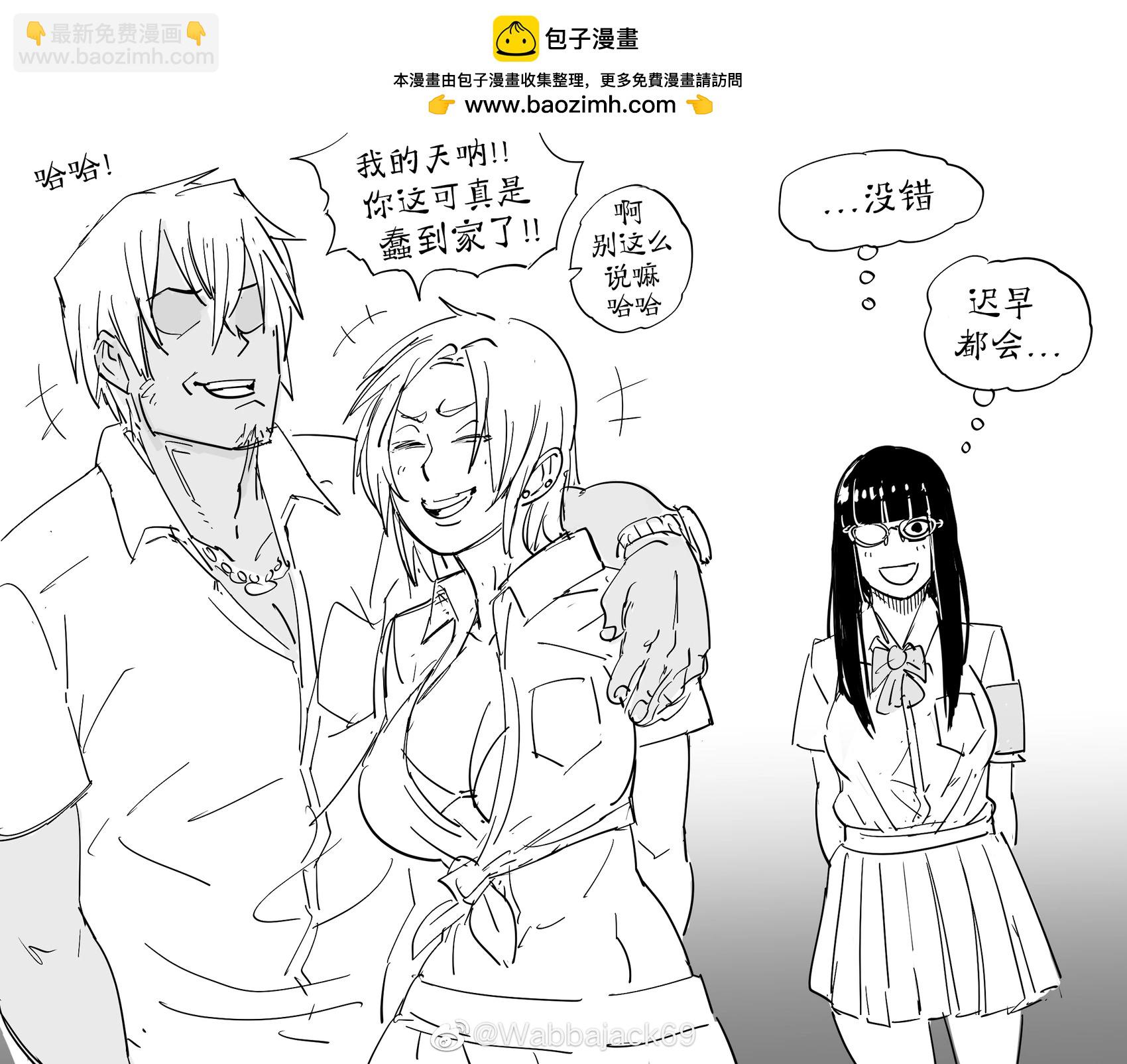 🍵Baalbuddy漫画小短篇 牛头人作品中的头号目标 第3页