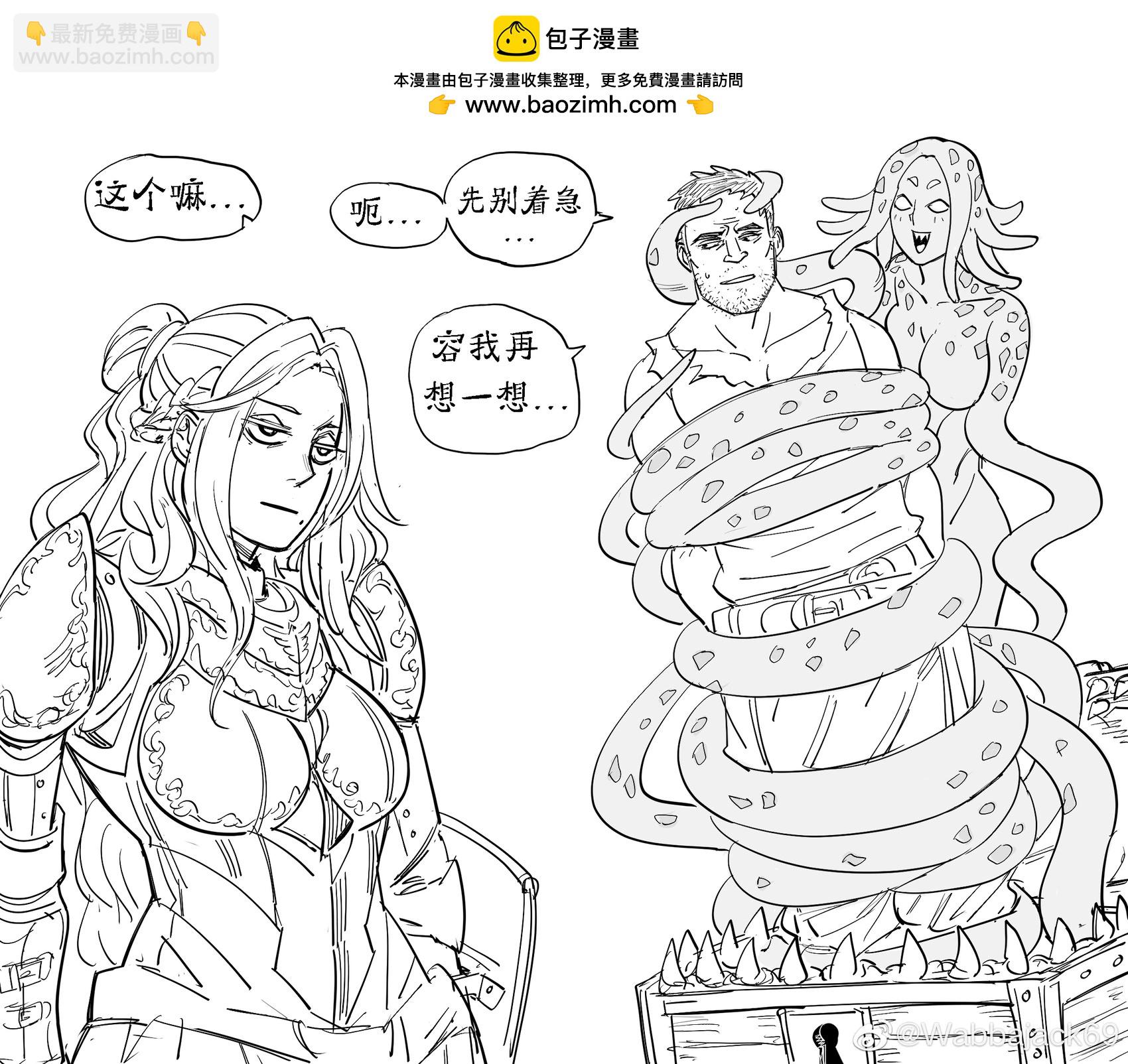 🍵Baalbuddy漫画小短篇 童贞骑士Virginia Kissless对魔物娘的不满 第3页