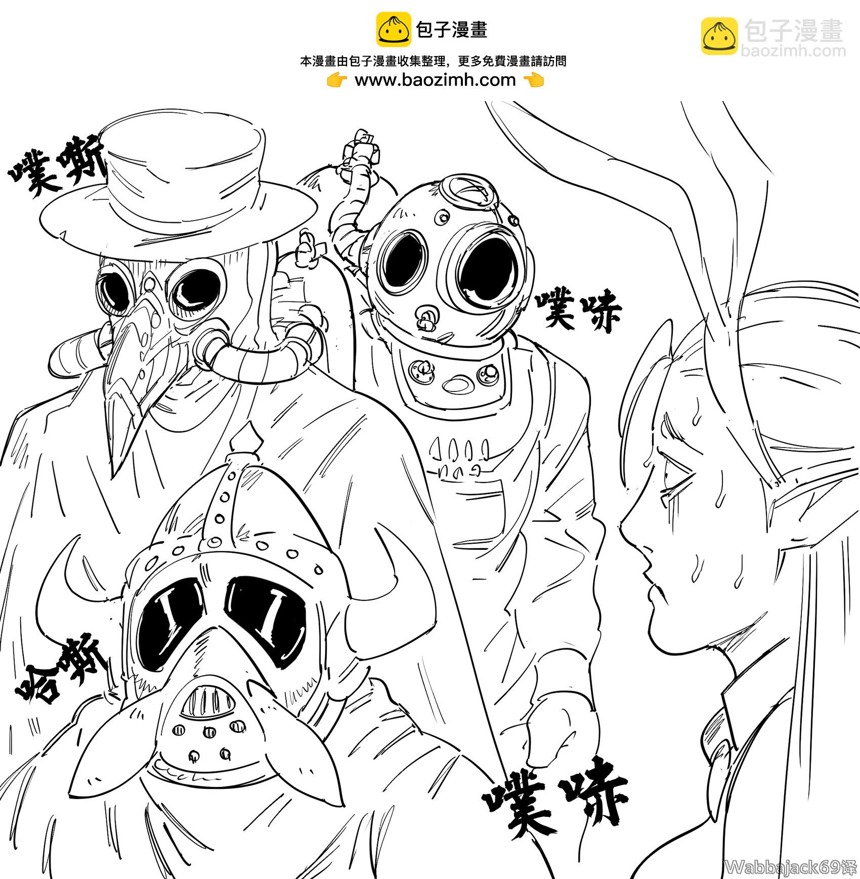 🍵Baalbuddy漫画小短篇 当下艰难时期的精灵公主店 第2页