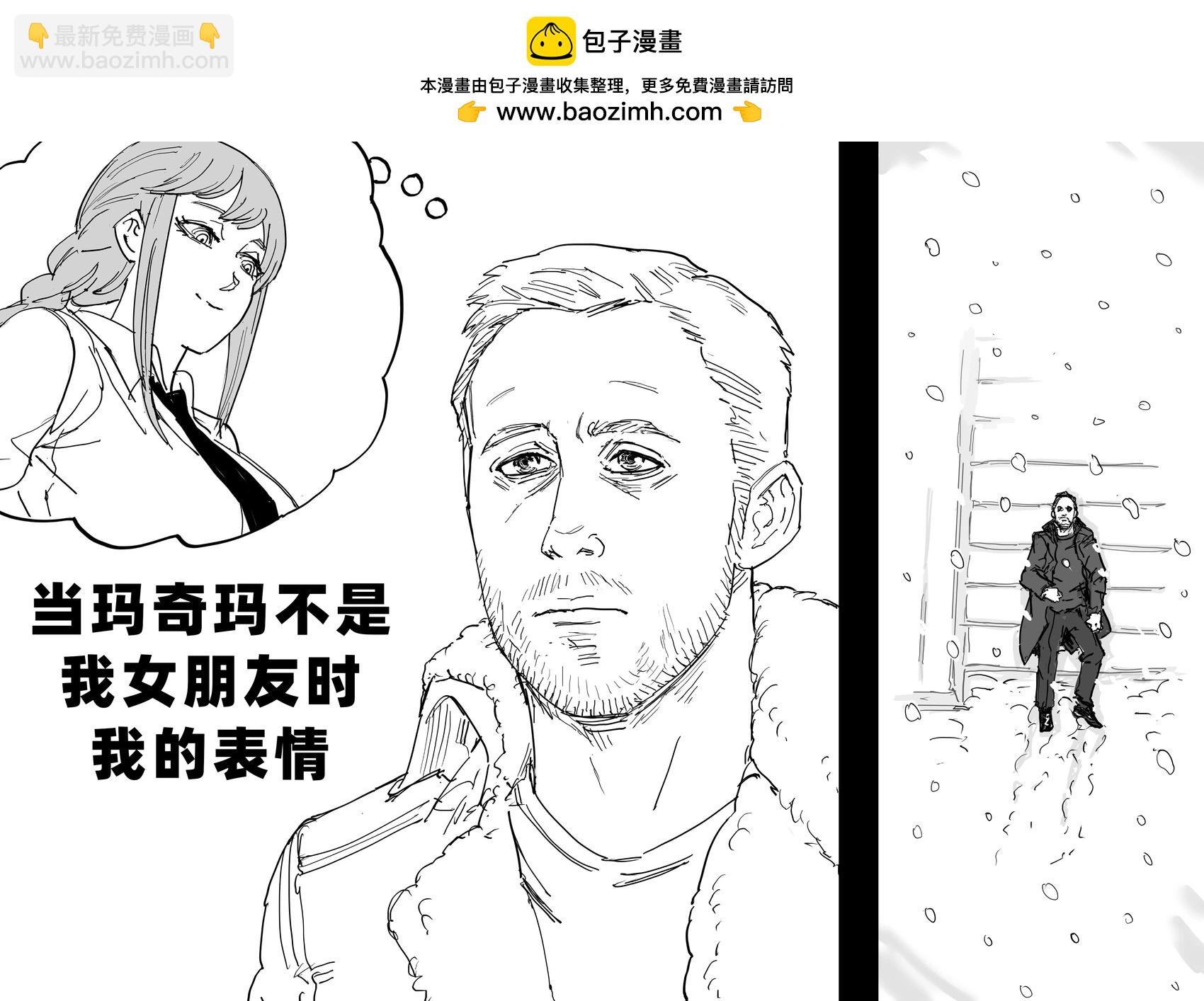 🍵Baalbuddy漫画小短篇 《电锯人》玛奇玛和《银翼杀手2049》K警官的踩踏play 第2页