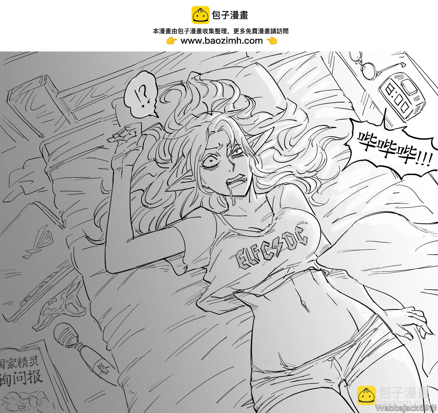 🍵Baalbuddy漫画小短篇 精灵春梦 第2页