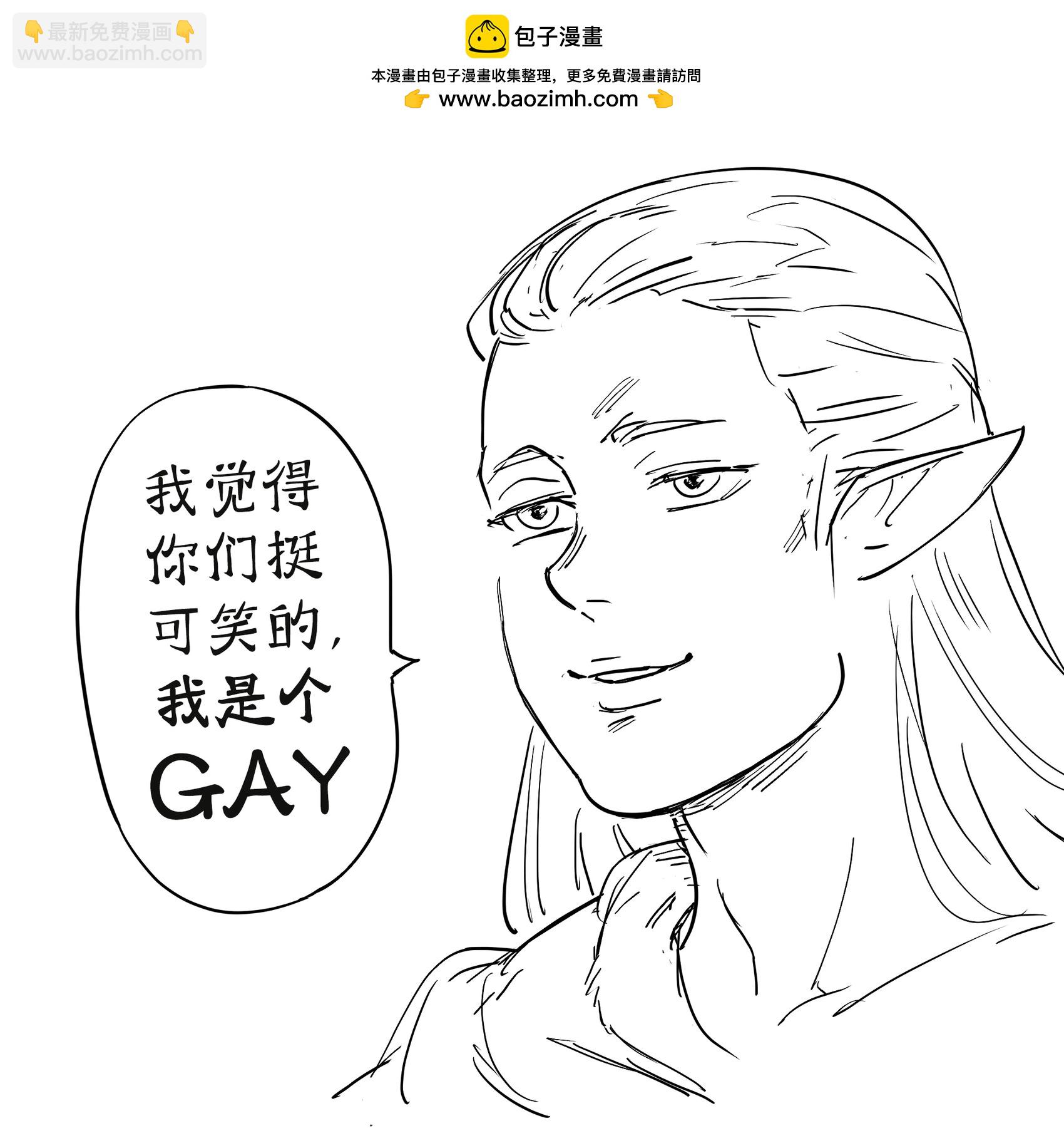 🍵Baalbuddy漫画小短篇 兽人、矮人和哥布林少女向精灵男dabbing 第3页