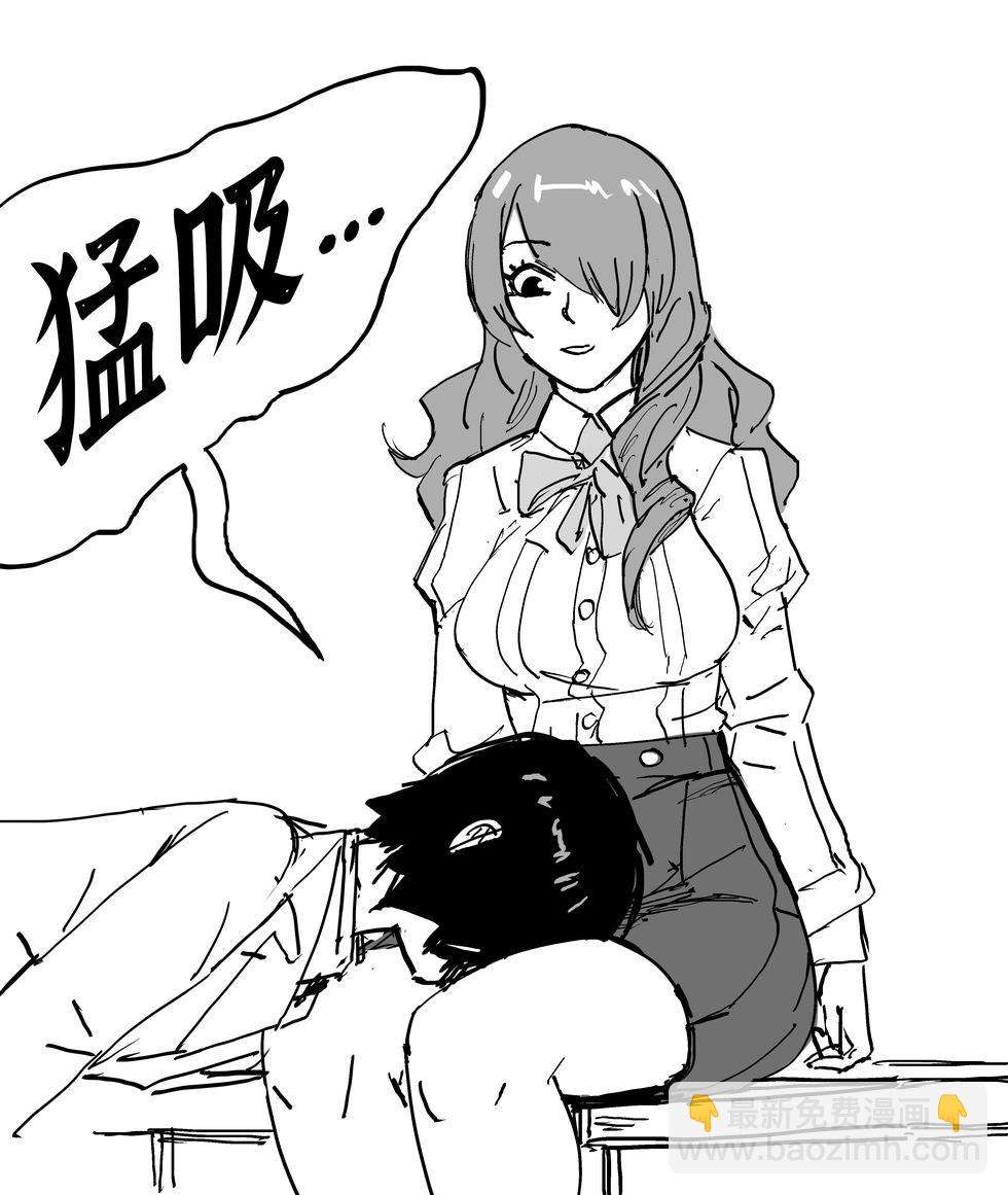 🍵Baalbuddy漫画小短篇 桐条美鹤 第3页