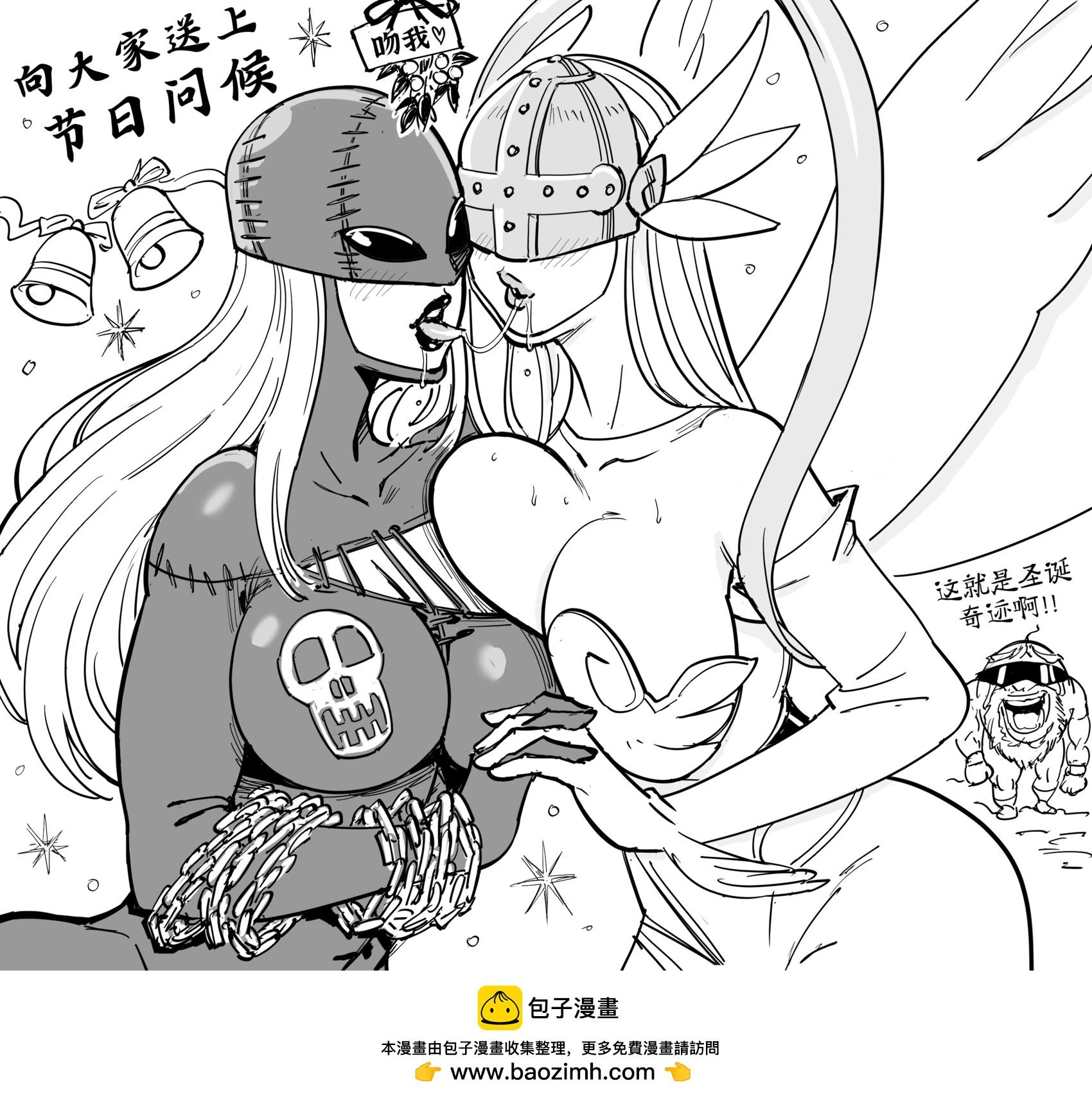 🍵Baalbuddy漫画小短篇 天女兽和女恶魔兽处关系 第1页