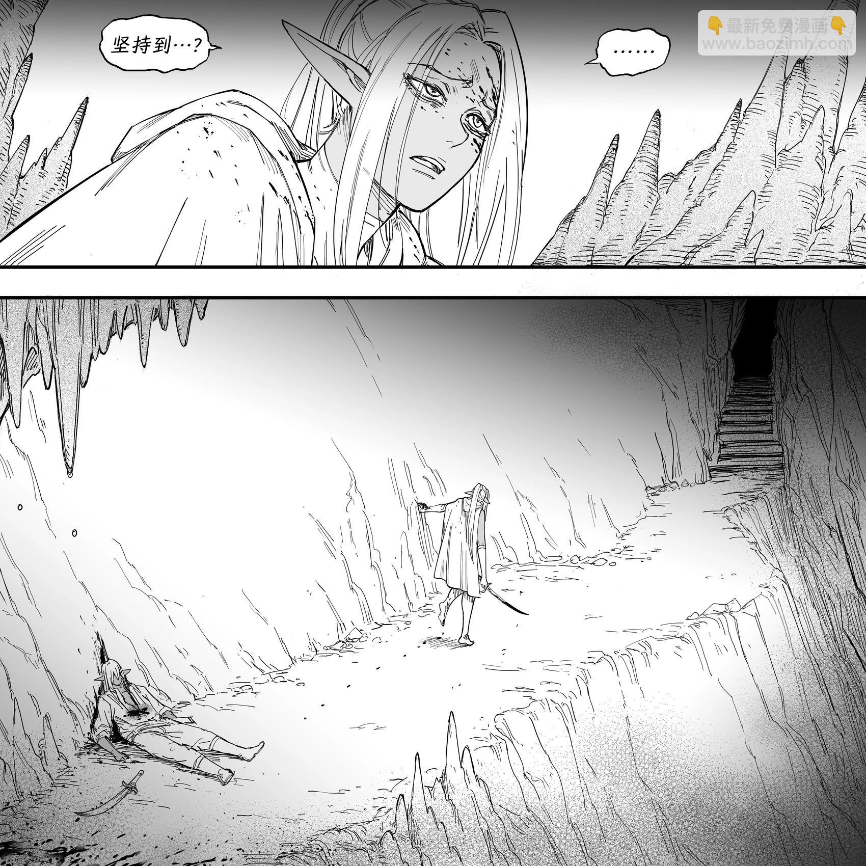 🍵Baalbuddy漫画小短篇 我的黑暗精灵继姐实在太粘人2 第11页