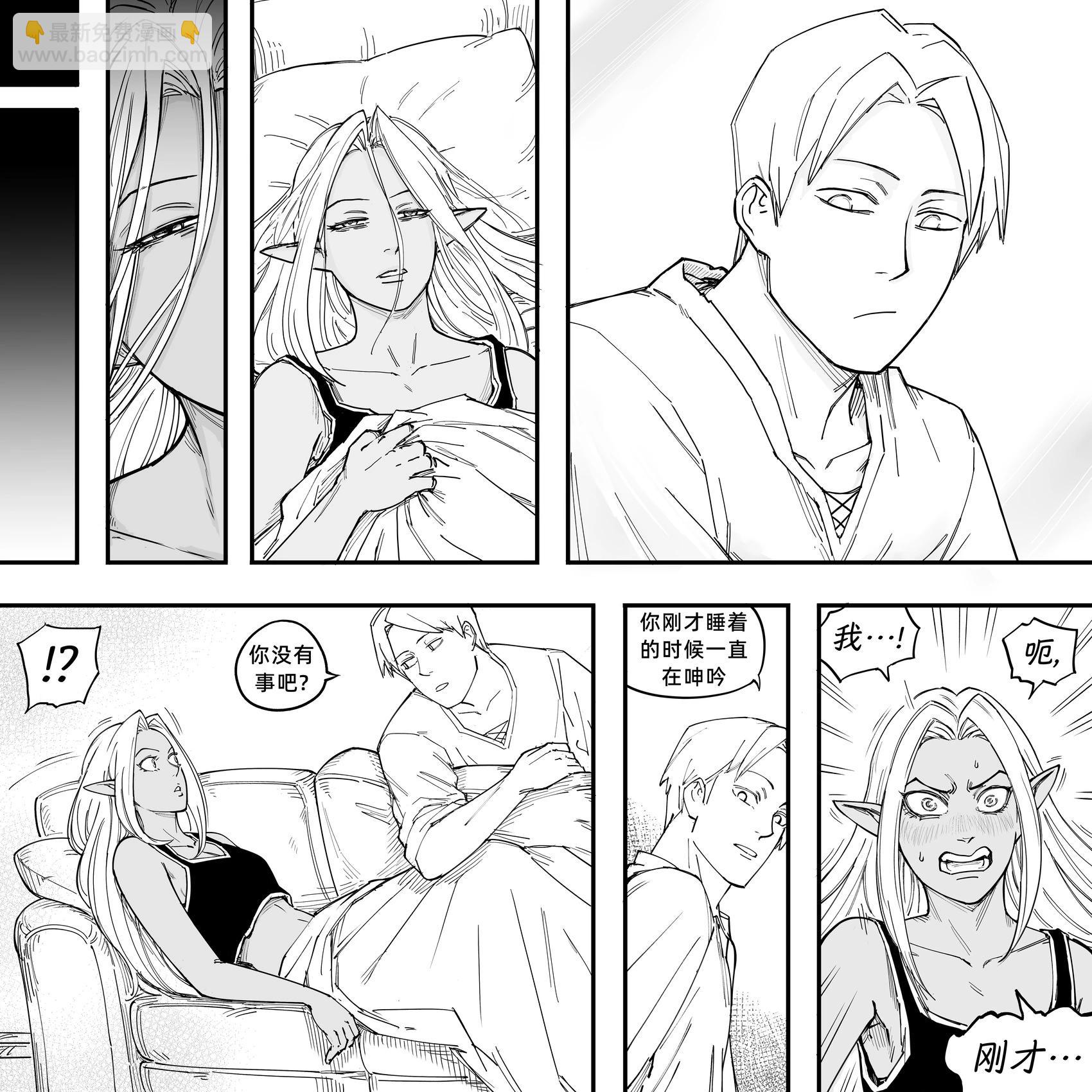 🍵Baalbuddy漫画小短篇 我的黑暗精灵继姐实在太粘人2 第12页