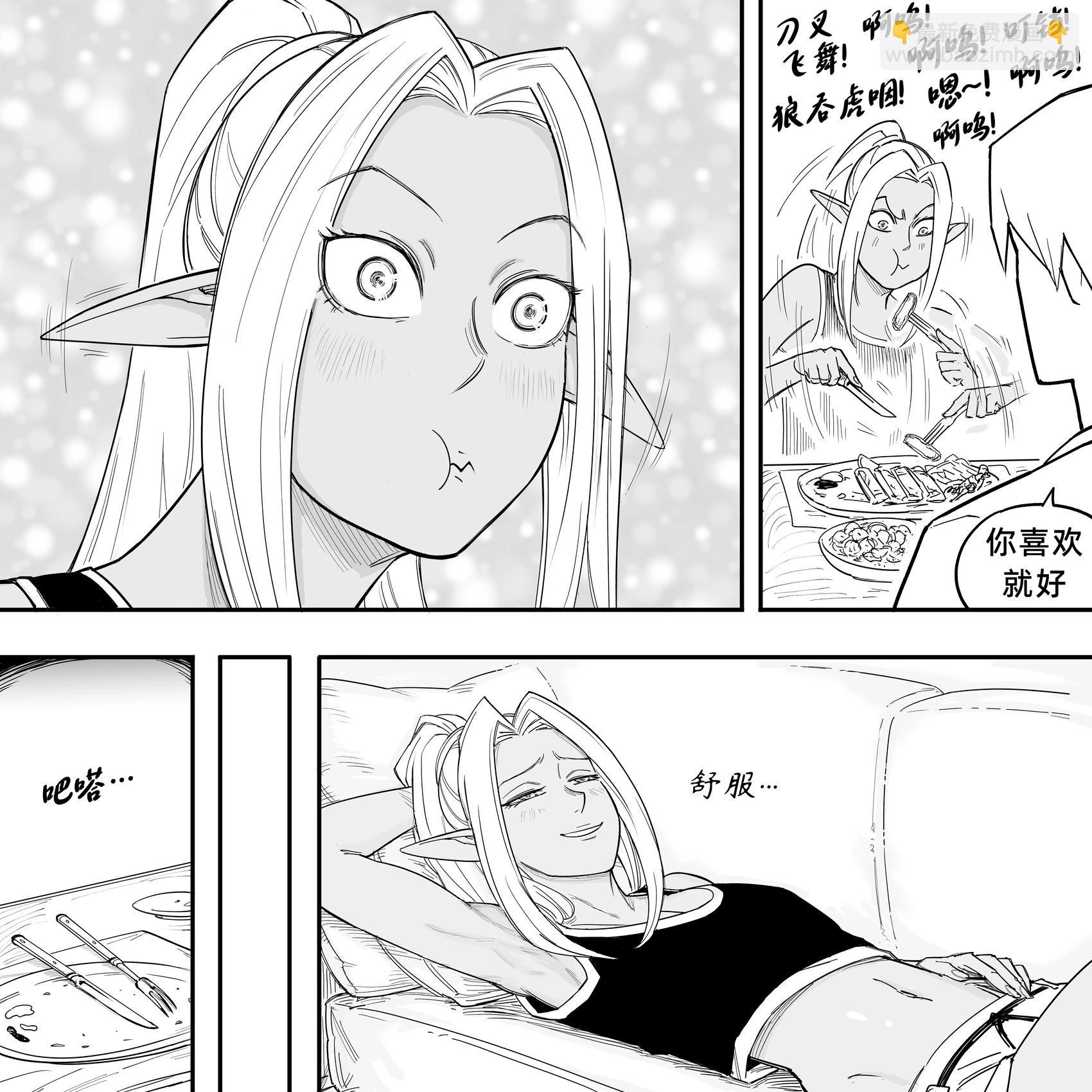 🍵Baalbuddy漫画小短篇 我的黑暗精灵继姐实在太粘人2 第18页