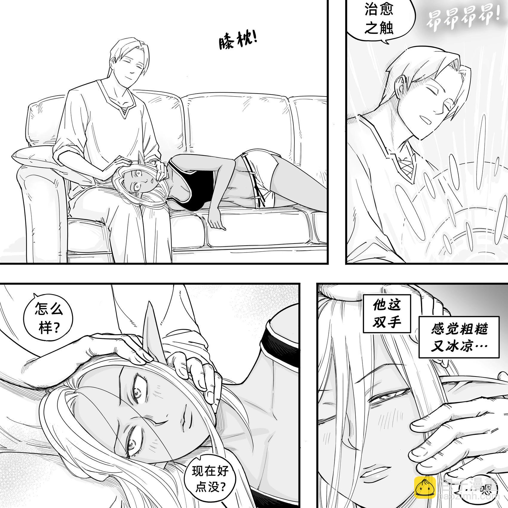 🍵Baalbuddy漫画小短篇 我的黑暗精灵继姐实在太粘人2 第26页
