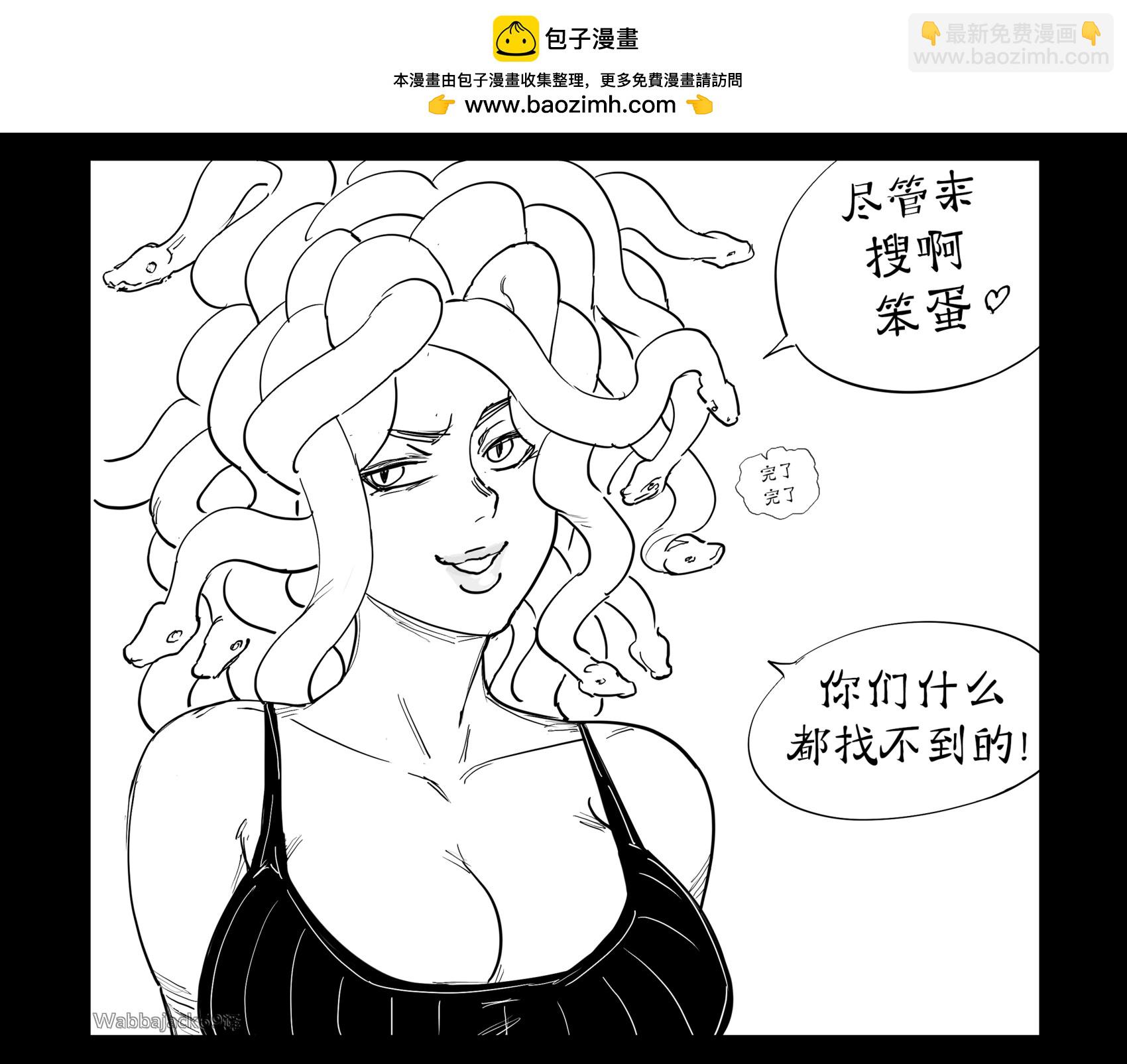 🍵Baalbuddy漫画小短篇 美杜莎毒骡 第2页