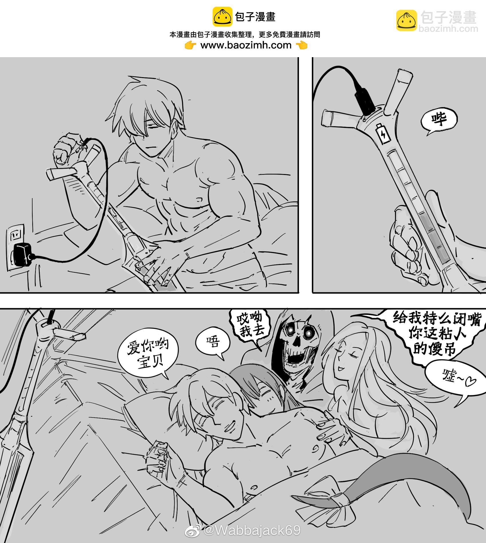 🍵Baalbuddy漫画小短篇 《罪恶装备》KY在睡前给剑充电 第2页
