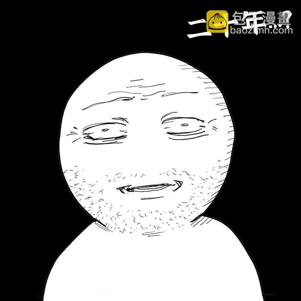 🍵Baalbuddy漫画小短篇 我昨天的精神状态 第3页