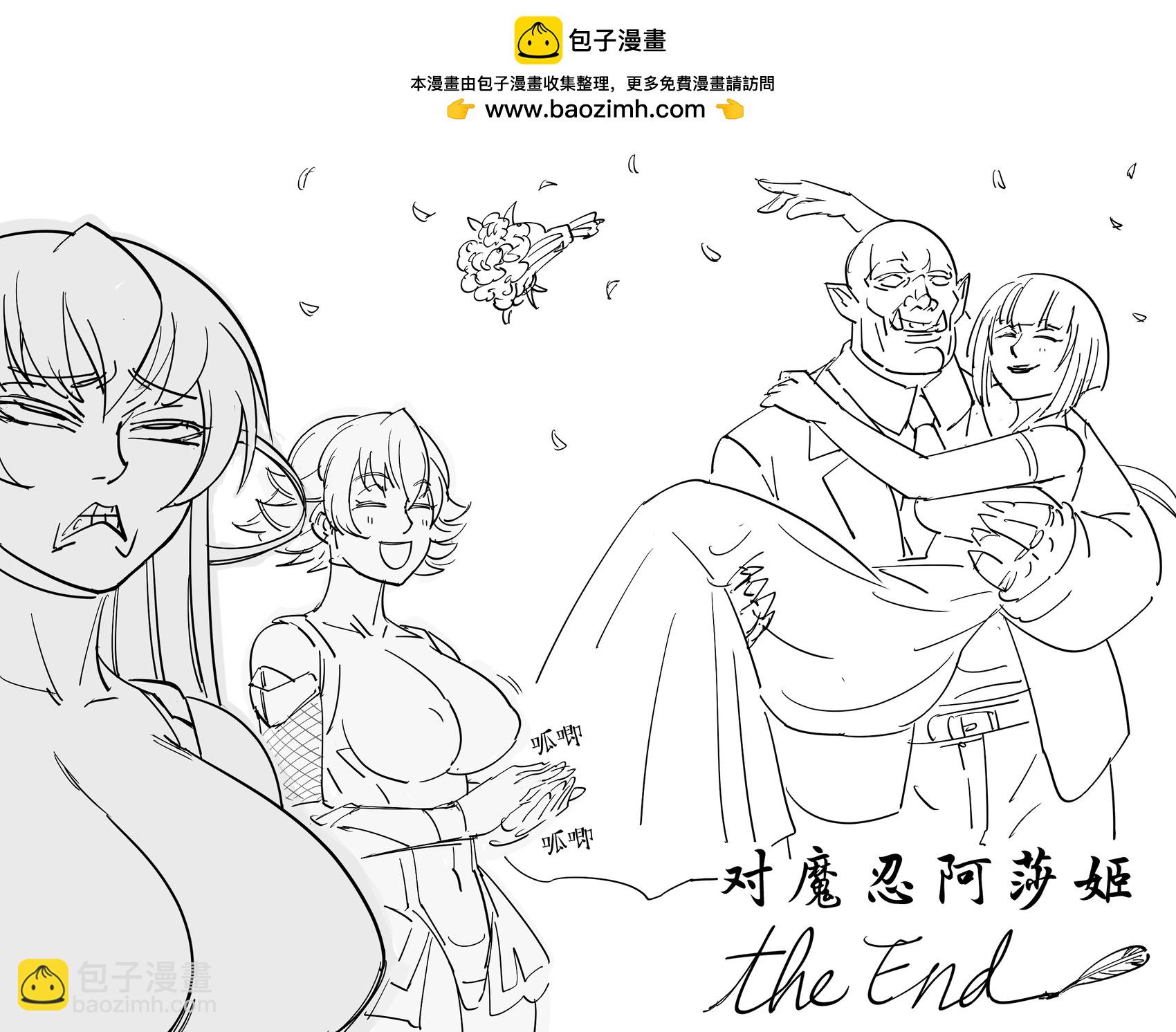 🍵Baalbuddy漫画小短篇 《对魔忍阿莎姬》精神崩坏+恶堕的胧 第3页