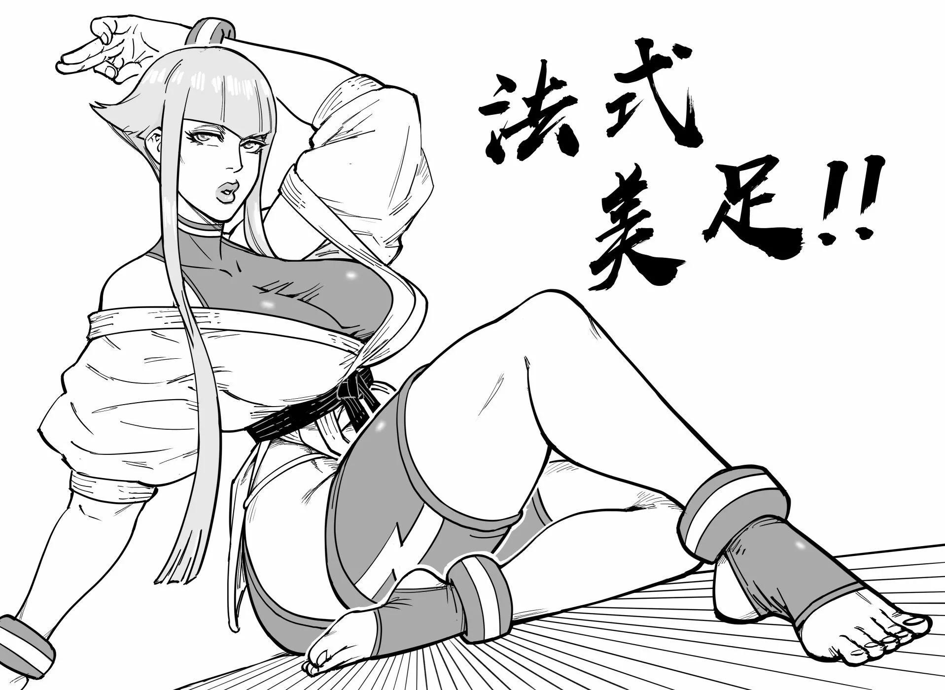 🍵Baalbuddy漫画小短篇 《街霸6》曼侬 第1页