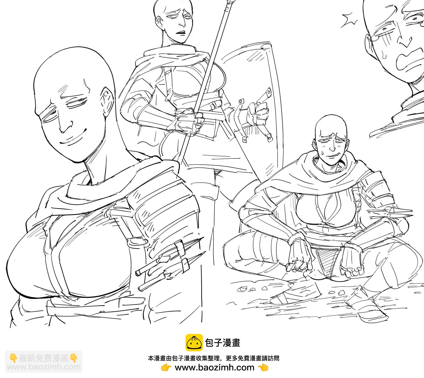 🍵Baalbuddy漫画小短篇 帕奇 第4页