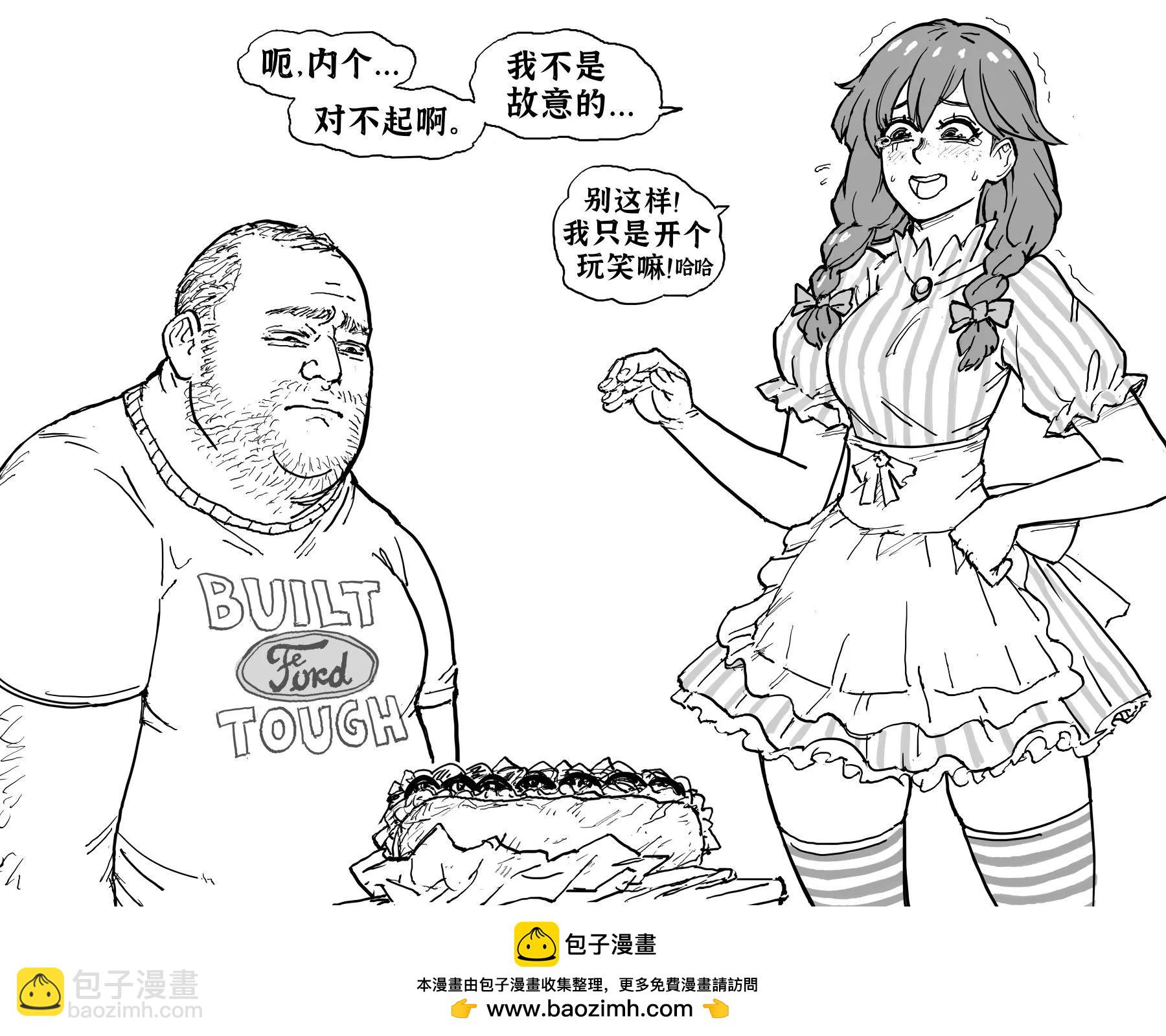 🍵Baalbuddy漫画小短篇 雌小鬼Wendy 第4页