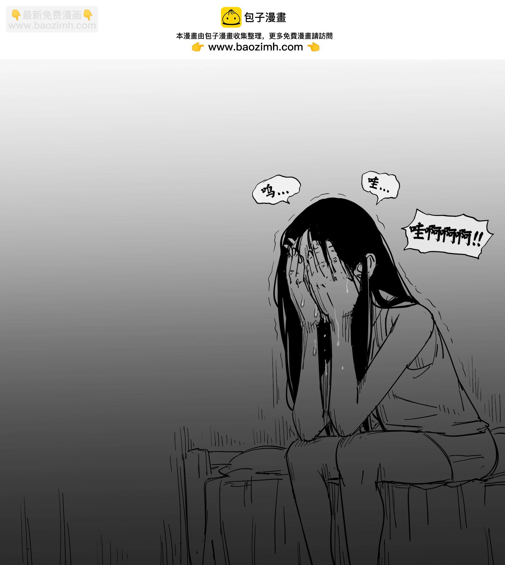 🍵Baalbuddy漫画小短篇 意识到自己捉弄学长太过火了的长瀞 第3页