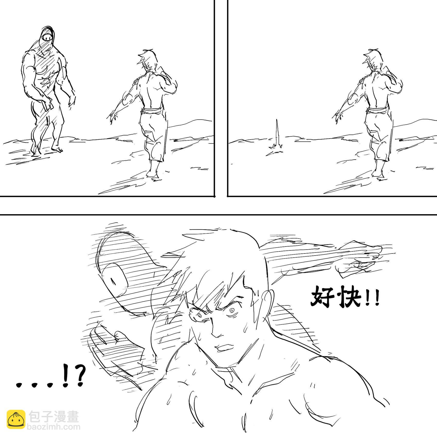 🍵Baalbuddy漫画小短篇 我没玩过糖豆人，却做了这种梦，那肯定得画出来 第3页