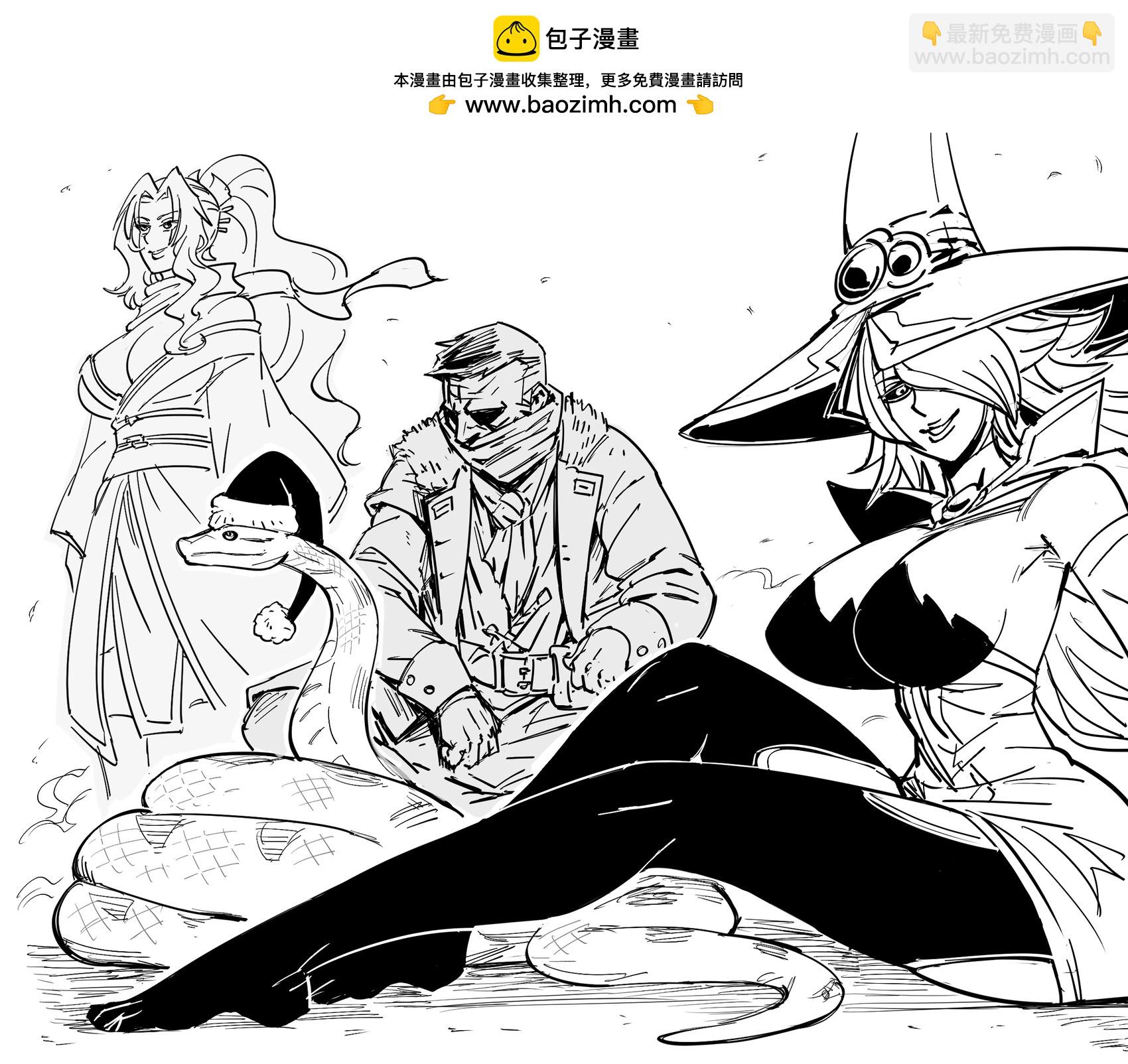 🍵Baalbuddy漫画小短篇 练习下画多个人物的构图 第2页
