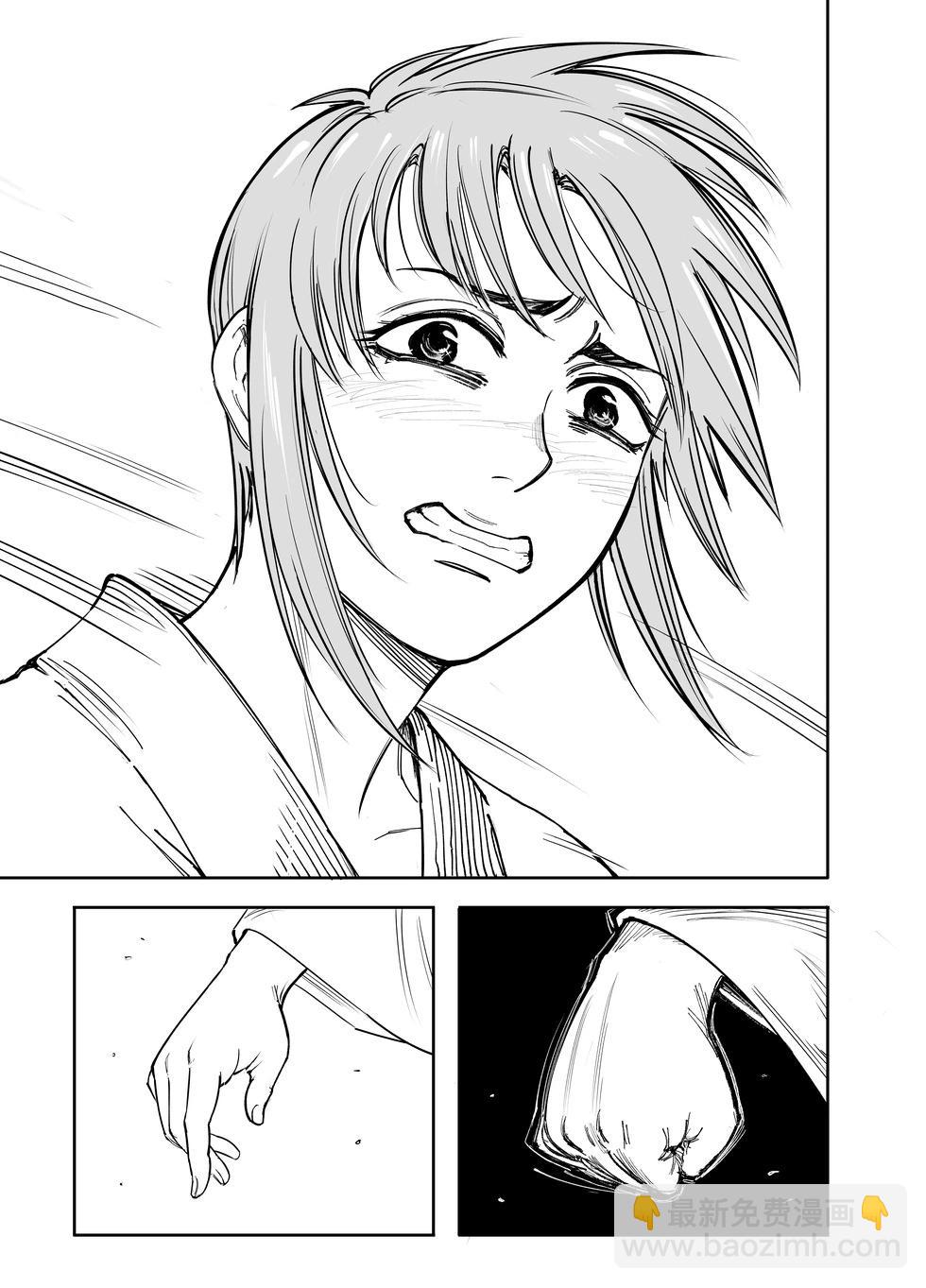 🍵Baalbuddy漫画小短篇 我的黑暗精灵继姐实在太粘人4 第20页