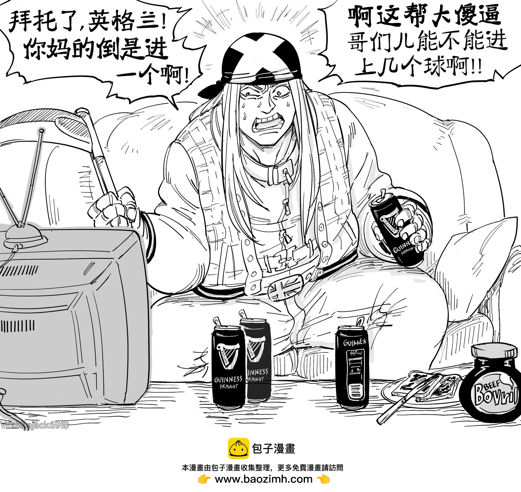 🍵Baalbuddy漫画小短篇 《罪恶装备》艾克赛尔·罗看欧洲杯时为英格兰队喝彩 第1页