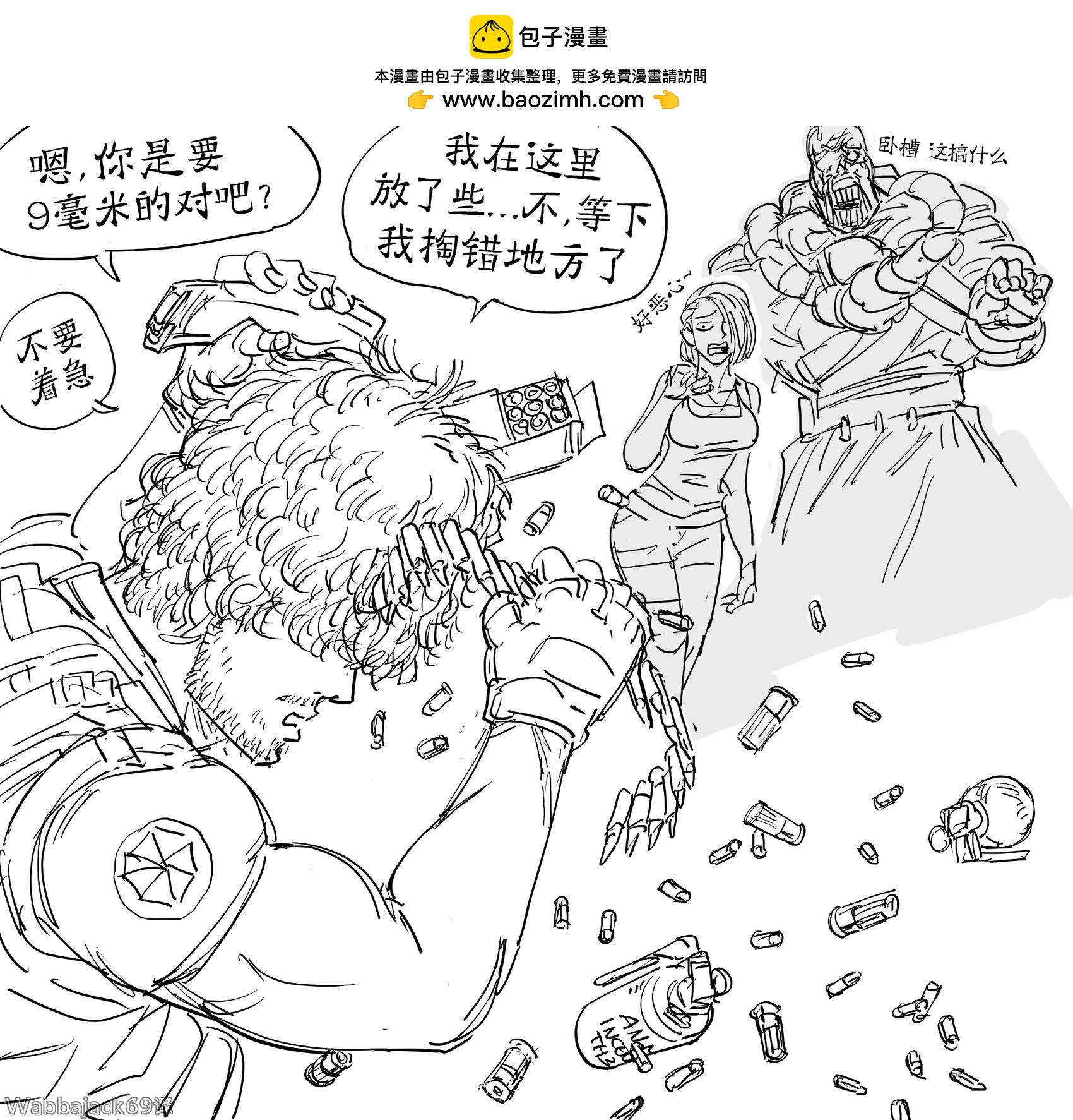 🍵Baalbuddy漫画小短篇 《生化危机3重制版》多带了弹药的卡洛斯 第2页