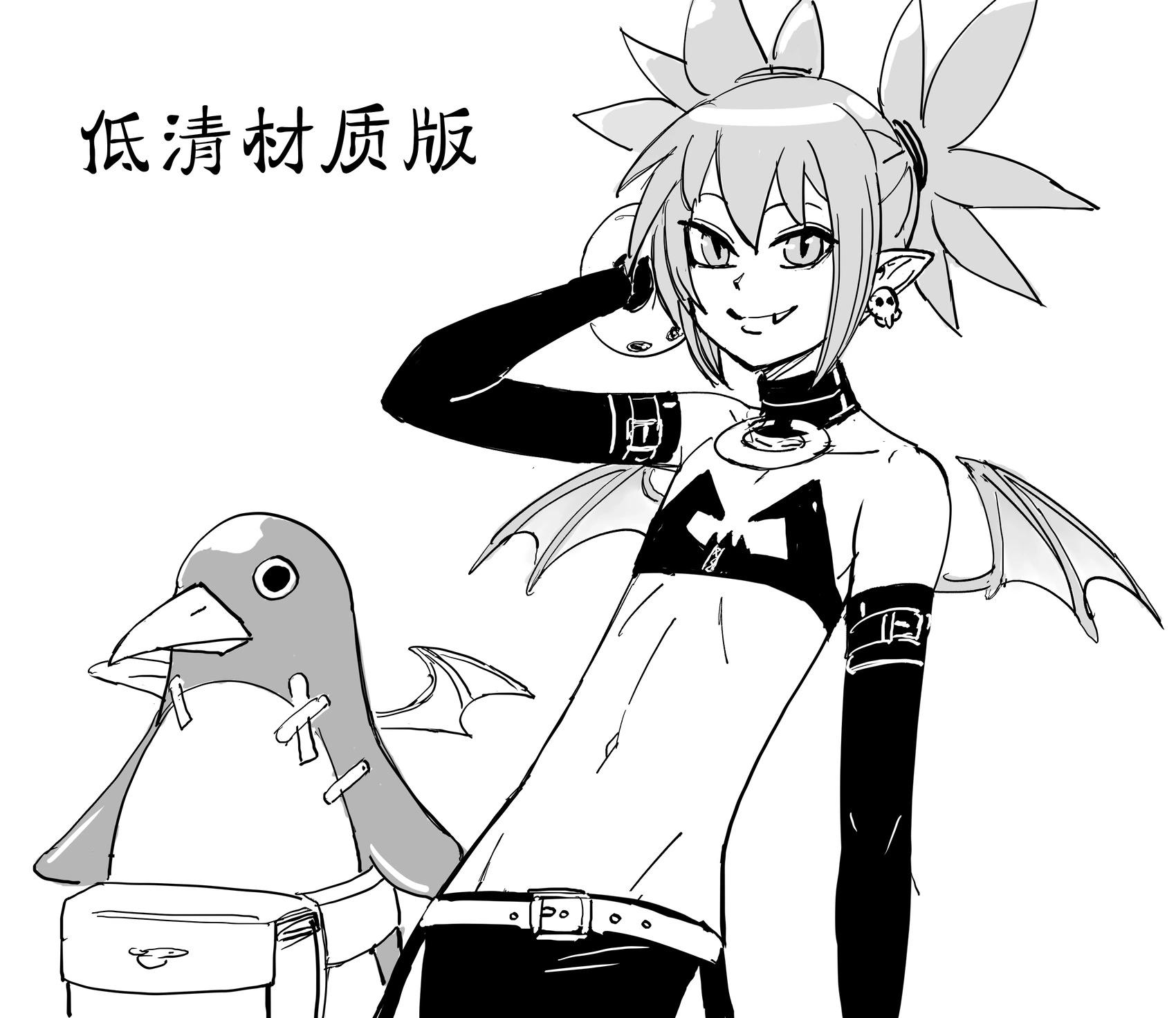 🍵Baalbuddy漫画小短篇 符合原设的《魔界战记》艾多娜以及改进过的爱国风格艾多娜 第1页