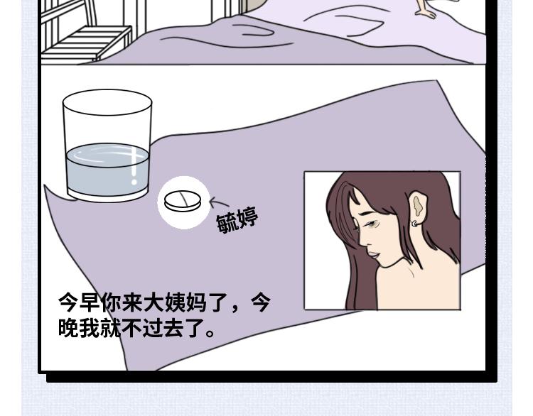 🍵芭芭拉搞笑日誌 7个令人心寒的瞬间 第10页