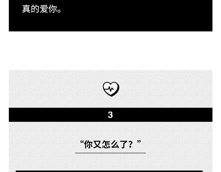 🍵芭芭拉搞笑日誌 7个令人心寒的瞬间 第12页