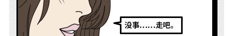 🍵芭芭拉搞笑日誌 7个令人心寒的瞬间 第15页