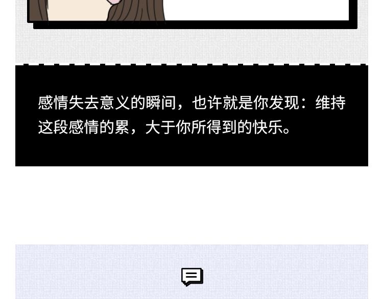 🍵芭芭拉搞笑日誌 7个令人心寒的瞬间 第16页
