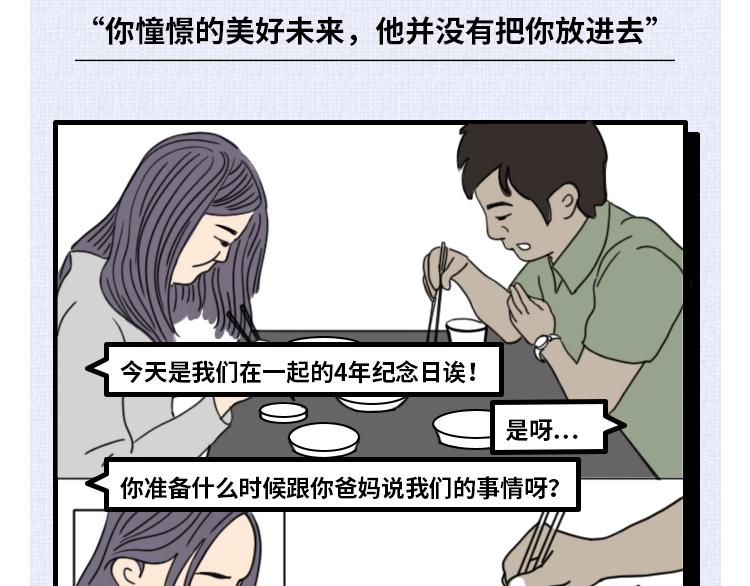 🍵芭芭拉搞笑日誌 7个令人心寒的瞬间 第18页