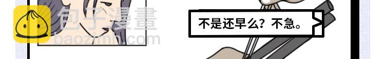 🍵芭芭拉搞笑日誌 7个令人心寒的瞬间 第19页