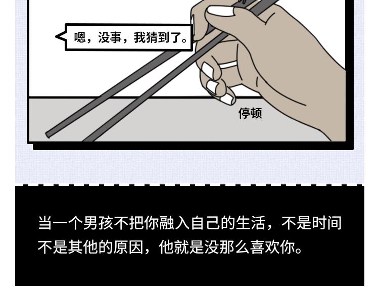 🍵芭芭拉搞笑日誌 7个令人心寒的瞬间 第20页