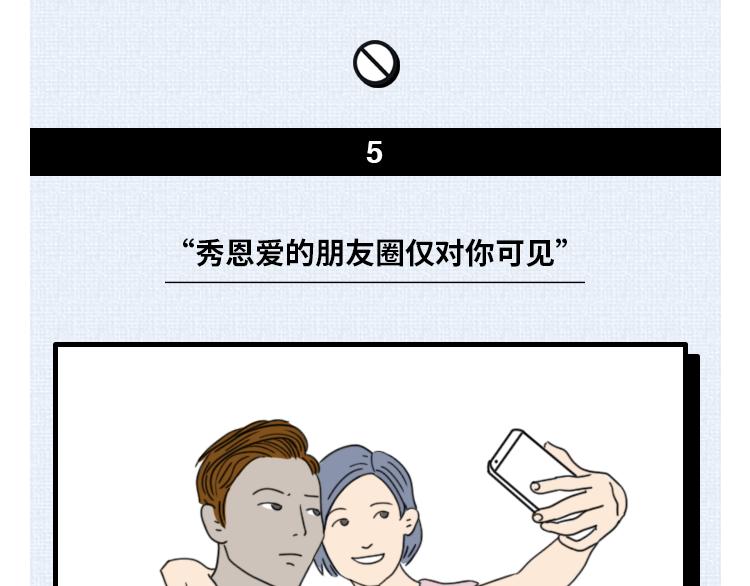 🍵芭芭拉搞笑日誌 7个令人心寒的瞬间 第22页