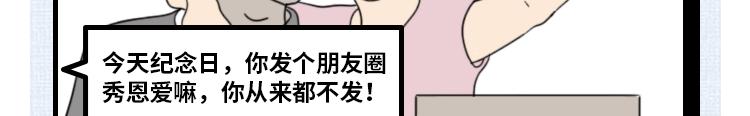🍵芭芭拉搞笑日誌 7个令人心寒的瞬间 第23页